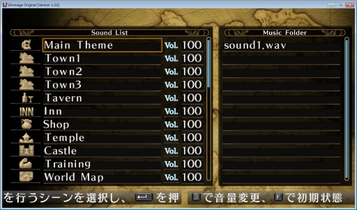 画像集 No.002のサムネイル画像 / PC版「エルミナージュORIGINAL」Ver.1.02でBGM変更機能などを追加