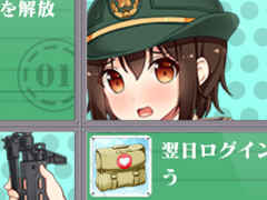 「りっく☆じあ〜す」に新機能“ミッションビンゴ”が追加。全クリアで市ヶ谷愛や木更津茜(制服Ver)が手に入る