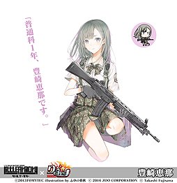 画像集 No.003のサムネイル画像 / 「りっく☆じあ〜す」,ミリタリーモデルキット「リトルアーモリー」コラボイベント第1弾,第2弾が本日より復刻開催。2020年には第3弾も