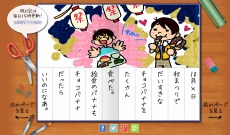 画像集 No.016のサムネイル画像 / 「バレットガールズ2」のティザーサイトがオープン。登場キャラクター達のアクションシーンを収録したPVが公開に