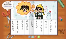 画像集 No.018のサムネイル画像 / 「バレットガールズ2」のティザーサイトがオープン。登場キャラクター達のアクションシーンを収録したPVが公開に