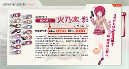 画像集 No.002のサムネイル画像 / 「バレットガールズ2」応援イラスト企画が開幕。賞品は声優サイン色紙など