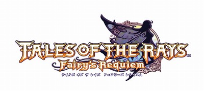 画像集 No.001のサムネイル画像 / 「テイルズ オブ ザ レイズ」，イベント“永遠の愛 絆の奇跡”が実施中
