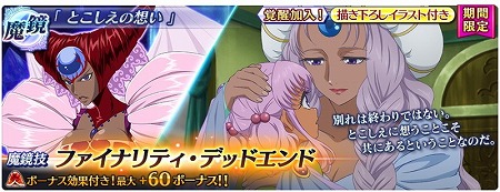画像集 No.017のサムネイル画像 / 「テイルズ オブ ザ レイズ」，イベント“永遠の愛 絆の奇跡”が実施中