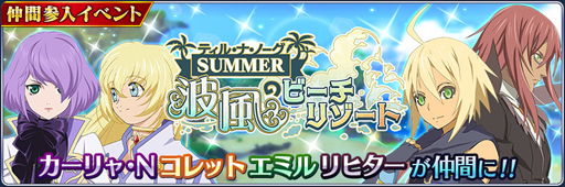 #002Υͥ/֥ƥ륺   쥤ס٥ȡȥƥ롦ʡΡ SUMMER Υӡ꥾ȡɤ