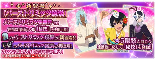 画像集 No.005のサムネイル画像 / 「テイルズ オブ ザ レイズ」，イベント“精霊装 ～新たな運命を進む者たち～”開催中