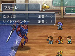 PS Vita/スマホ向け「ロマンシング サガ2」が発表。オリジナル版の雰囲気を残しつつもグラフィックスを一新