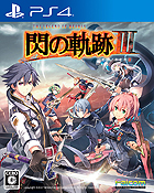 英雄伝説 閃の軌跡III