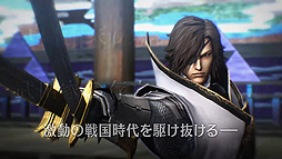 画像集 No.007のサムネイル画像 / 「戦国BASARA 真田幸村伝」は当初予定からやや前倒しの8月25日発売へ。第2弾PVや,フィギュア付きイーカプコン限定版などの情報が一挙公開