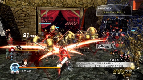 画像集 No.019のサムネイル画像 / 「戦国BASARA 真田幸村伝」のPV第3弾が公開。物語の進行で強化されていく真田幸村の固有アクションが明らかに