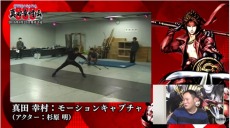 画像集 No.006のサムネイル画像 / 「戦国BASARA 真田幸村伝」のメインモードに「後藤又兵衛」と「黒田官兵衛」が登場。活劇座・古賀 亘氏と山本 真氏によるアクション対談動画が公開
