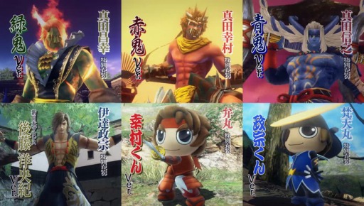 PS4/PS3 BASARA Ĺ¼̰Ҳ