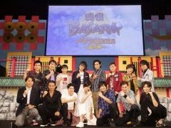 TVアニメ「学園BASARA」や,舞台「斬劇『戦国BASARA』」の新作公演情報も明らかにされた「バサラ祭2018〜夏の陣〜」をレポート