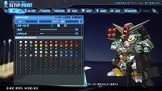 画像集 No.032のサムネイル画像 / 「ガンダムブレイカー3」,「武者頑駄無」や「コマンドガンダム」などSDガンダムが続々御伴に参戦