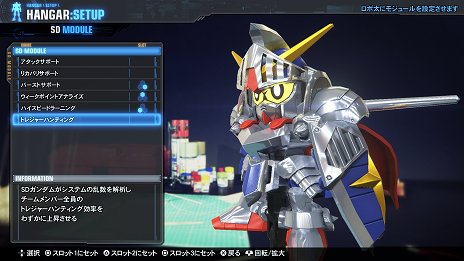 画像集 No.035のサムネイル画像 / 「ガンダムブレイカー3」,「武者頑駄無」や「コマンドガンダム」などSDガンダムが続々御伴に参戦