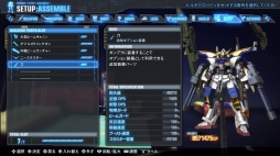 画像集 No.002のサムネイル画像 / 「ガンダムブレイカー3」，新要素「ビルダーズパーツ」でカスタマイズがさらに楽しく。強化システム「合成」の情報も公開