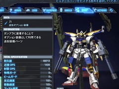 「ガンダムブレイカー3」,新要素「ビルダーズパーツ」でカスタマイズがさらに楽しく。強化システム「合成」の情報も公開