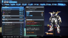 画像集 No.008のサムネイル画像 / 「ガンダムブレイカー3」，新要素「ビルダーズパーツ」でカスタマイズがさらに楽しく。強化システム「合成」の情報も公開