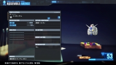 画像集 No.019のサムネイル画像 / 「ガンダムブレイカー3」，新要素「ビルダーズパーツ」でカスタマイズがさらに楽しく。強化システム「合成」の情報も公開