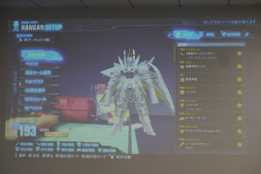 画像集 No.008のサムネイル画像 / 「ガンダムブレイカー3」の腕自慢たちが“俺ガン”を持ち寄った「ガンダムブレイカー ファンミーティング」をレポート