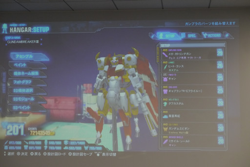 画像集 No.010のサムネイル画像 / 「ガンダムブレイカー3」の腕自慢たちが“俺ガン”を持ち寄った「ガンダムブレイカー ファンミーティング」をレポート