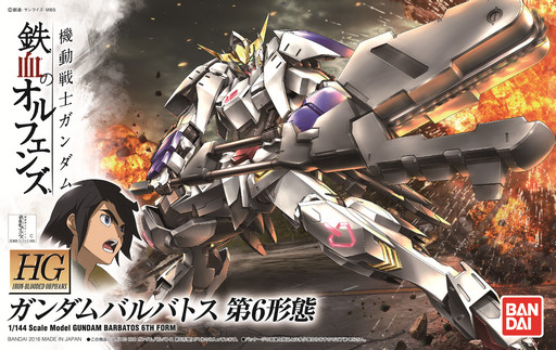 画像集 No.025のサムネイル画像 / 「ガンダムブレイカー3」の腕自慢たちが“俺ガン”を持ち寄った「ガンダムブレイカー ファンミーティング」をレポート