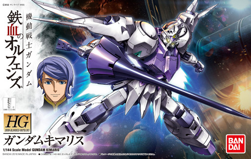 画像集 No.027のサムネイル画像 / 「ガンダムブレイカー3」の腕自慢たちが“俺ガン”を持ち寄った「ガンダムブレイカー ファンミーティング」をレポート