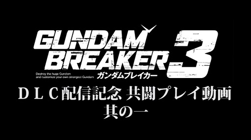 إ֥쥤3DLCۿǰ Ʈץ쥤ư ¶ΰ