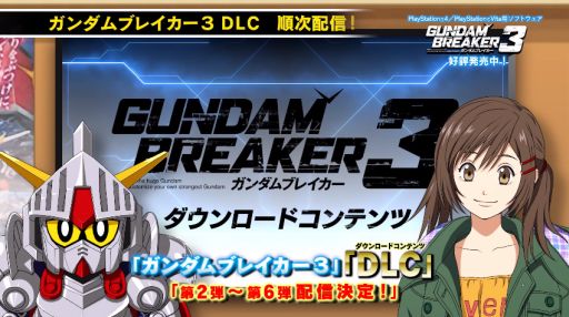 إ֥쥤3DLCTVCMߥӥver.