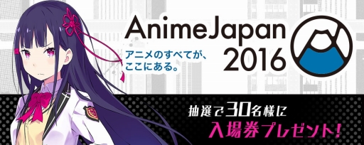 画像集 No.006のサムネイル画像 / 「放課後ガールズトライブ」，迫力のバトルシーンを公開。敵キャラなどのデザイン資料も