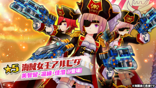 画像集 No.003のサムネイル画像 / 「放課後ガールズトライブ」，ガルトラTV特番でアップデート情報を先行公開