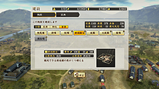 画像集 No.004のサムネイル画像 / 「信長の野望・創造 戦国立志伝」に搭載される新システム「箱庭内政」の一部が公開。身分や立場によってやれることや目的が異なる仕組み
