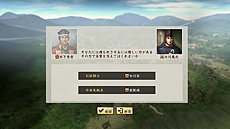 画像集 No.023のサムネイル画像 / 「信長の野望・創造 戦国立志伝」に搭載される新システム「箱庭内政」の一部が公開。身分や立場によってやれることや目的が異なる仕組み