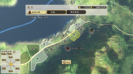 画像集 No.027のサムネイル画像 / 「信長の野望・創造 戦国立志伝」に搭載される新システム「箱庭内政」の一部が公開。身分や立場によってやれることや目的が異なる仕組み