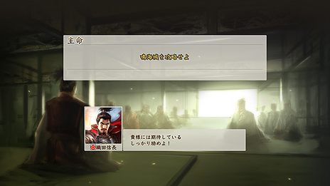 画像集 No.028のサムネイル画像 / 「信長の野望・創造 戦国立志伝」に搭載される新システム「箱庭内政」の一部が公開。身分や立場によってやれることや目的が異なる仕組み