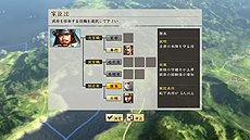 画像集 No.031のサムネイル画像 / 「信長の野望・創造 戦国立志伝」に搭載される新システム「箱庭内政」の一部が公開。身分や立場によってやれることや目的が異なる仕組み
