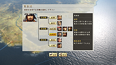 画像集 No.036のサムネイル画像 / 「信長の野望・創造 戦国立志伝」に搭載される新システム「箱庭内政」の一部が公開。身分や立場によってやれることや目的が異なる仕組み
