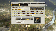 画像集 No.041のサムネイル画像 / 「信長の野望・創造 戦国立志伝」に搭載される新システム「箱庭内政」の一部が公開。身分や立場によってやれることや目的が異なる仕組み