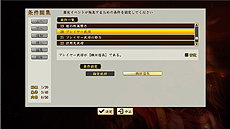 画像集 No.009のサムネイル画像 / 「信長の野望・創造 戦国立志伝」,歴史イベント作成機能などを実装する大型アップデート第3弾の配信が本日開始