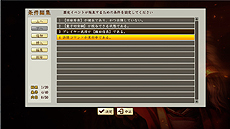 画像集 No.010のサムネイル画像 / 「信長の野望・創造 戦国立志伝」,歴史イベント作成機能などを実装する大型アップデート第3弾の配信が本日開始