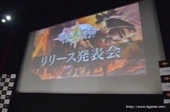 画像集 No.004のサムネイル画像 / テーマソングを歌う大槻ケンヂさんとイヤホンズがゲストで登場。GameBankのスマホ向け新作「BLADE -ブレイド 天から堕ちる千の刃-」リリース発表会をレポート