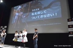 画像集 No.020のサムネイル画像 / テーマソングを歌う大槻ケンヂさんとイヤホンズがゲストで登場。GameBankのスマホ向け新作「BLADE -ブレイド 天から堕ちる千の刃-」リリース発表会をレポート