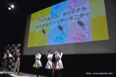 画像集 No.031のサムネイル画像 / テーマソングを歌う大槻ケンヂさんとイヤホンズがゲストで登場。GameBankのスマホ向け新作「BLADE -ブレイド 天から堕ちる千の刃-」リリース発表会をレポート