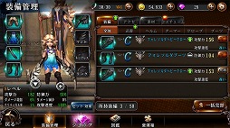 画像集 No.003のサムネイル画像 / 【PR】ガチャ0回でも時間を使えば強くなれる真のハクスラがこれだ。スマホ向けアクションRPG「BLADE -ブレイド 天から堕ちる千の刃-」の魅力を紹介