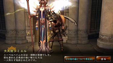 画像集 No.011のサムネイル画像 / 【PR】ガチャ0回でも時間を使えば強くなれる真のハクスラがこれだ。スマホ向けアクションRPG「BLADE -ブレイド 天から堕ちる千の刃-」の魅力を紹介