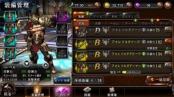 画像集 No.016のサムネイル画像 / 【PR】ガチャ0回でも時間を使えば強くなれる真のハクスラがこれだ。スマホ向けアクションRPG「BLADE -ブレイド 天から堕ちる千の刃-」の魅力を紹介