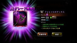 画像集 No.020のサムネイル画像 / 【PR】ガチャ0回でも時間を使えば強くなれる真のハクスラがこれだ。スマホ向けアクションRPG「BLADE -ブレイド 天から堕ちる千の刃-」の魅力を紹介