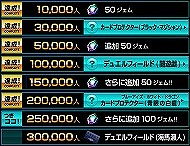 画像集 No.002のサムネイル画像 / 「遊戯王 デュエルリンクス」の事前登録者が20万を突破。最新PVを公開