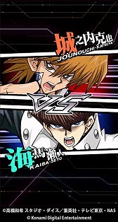 画像集 No.007のサムネイル画像 / 「遊戯王 デュエルリンクス」の事前登録者が20万を突破。最新PVを公開