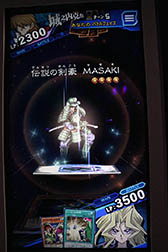 画像集 No.008のサムネイル画像 / ［TGS 2016］俺のターン，ドロー！　スマホ向けに最適化された“スピードデュエル”で青眼の究極竜を召喚。「遊戯王 デュエルリンクス」プレイレポート